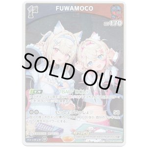 画像: FUWAMOCO
