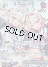 画像: 【SR】FUWAMOCO