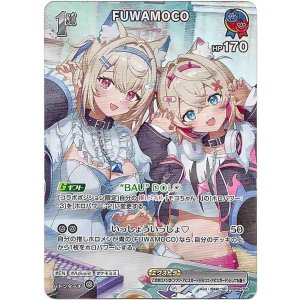 画像: 【SR】FUWAMOCO
