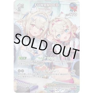 画像: 【SR】FUWAMOCO