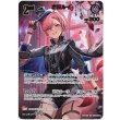 画像1: ※傷有り品（返品交換対象外）【UR】鷹嶺ルイ (1)