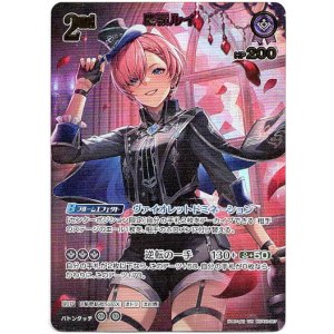 画像: 【UR】鷹嶺ルイ