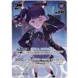 画像1: ※傷有り品（返品交換対象外）【UR】一伊那尓栖 (1)