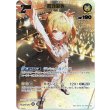 画像1: ※傷有り品（返品交換対象外）【UR】音乃瀬奏 (1)