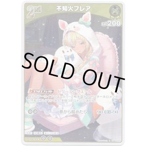 画像: 不知火フレア