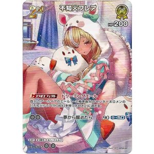 画像: 【SR】不知火フレア