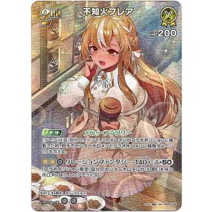 画像: 【SR】不知火フレア