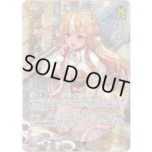 画像: 【SR】不知火フレア
