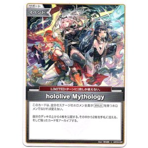 画像: hololive Mythology