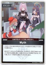 画像: 【S】Myth