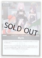 画像: 【S】Myth