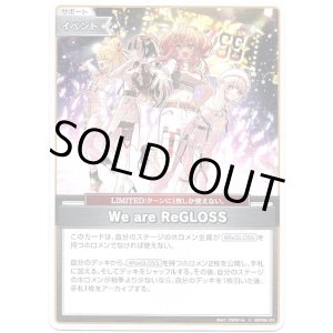 画像: We are ReGLOSS