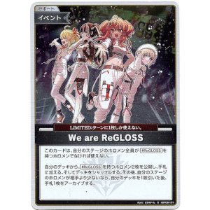 画像: 【S】We are ReGLOSS