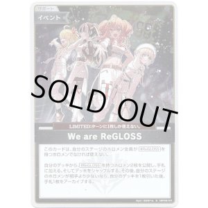 画像: 【S】We are ReGLOSS