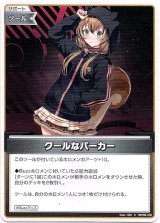 画像: クールなパーカー