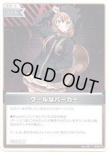 画像: クールなパーカー