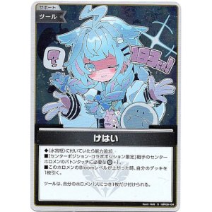 画像: 【S】けはい