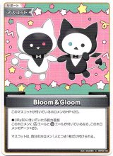画像: Bloom&Gloom