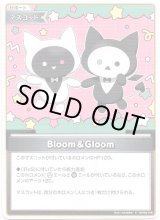 画像: Bloom&Gloom