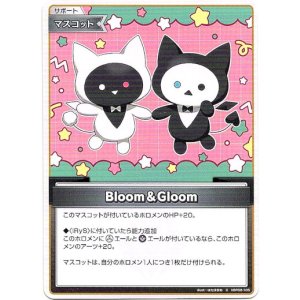 画像: Bloom&Gloom