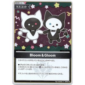 画像: 【S】Bloom&Gloom