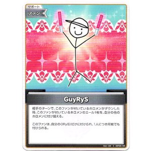 画像: GuyRys