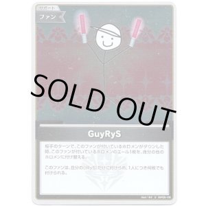 画像: 【S】GuyRys