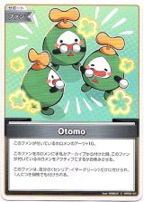 画像: Otomo