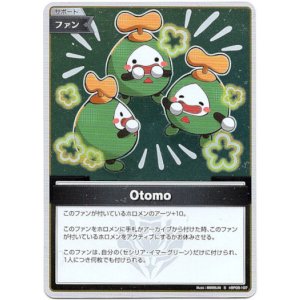画像: 【S】Otomo