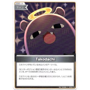 画像: Takodachi
