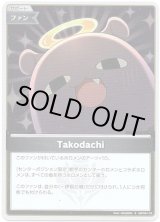 画像: 【S】Takodachi