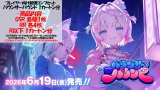 画像: ※予約商品 6月19日発売【バウンサーバウンド】OSR以下カートン分セット(※OSR各1枚)