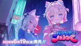 画像: ※予約商品　6月19日発売【未開封BOX】バウンサーバウンド【ホロカ】