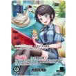 画像1: ※傷有り品（返品交換対象外）【OUR】大空スバル (1)
