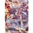 画像1: ※傷有り品（返品交換対象外）【OUR】轟はじめ (1)