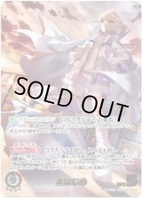 画像: ※傷有り品（返品交換対象外）【OUR】轟はじめ