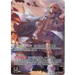 画像1: ※傷有り品（返品交換対象外）【SEC】轟はじめ (1)