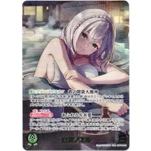画像: 【OUR】白銀ノエル