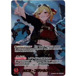 画像: 【SEC】カエラ・コヴァルスキア