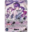 画像1: ※傷有り品（返品交換対象外）【OUR】常闇トワ (1)