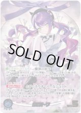 画像: ※傷有り品（返品交換対象外）【OUR】常闇トワ