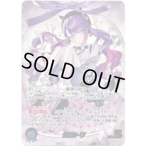 画像: 【OUR】常闇トワ