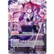 画像1: ※傷有り品（返品交換対象外）【OUR】綺々羅々ヴィヴィ (1)