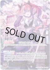 画像: ※傷有り品（返品交換対象外）【OUR】綺々羅々ヴィヴィ