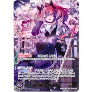 画像: 【OUR】綺々羅々ヴィヴィ