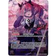 画像1: ※傷有り品（返品交換対象外）【SEC】綺々羅々ヴィヴィ (1)