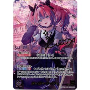 画像: 【SEC】綺々羅々ヴィヴィ