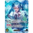 画像1: ※傷有り品（返品交換対象外）【OUR】雪花ラミィ (1)