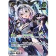 画像1: ※傷有り品（返品交換対象外）【UR】白銀ノエル (1)