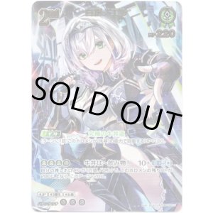 画像: ※傷有り品（返品交換対象外）【UR】白銀ノエル